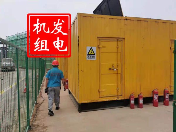 岫岩出租发电机常规保养内容