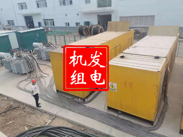 岫岩发电机租赁必备常识