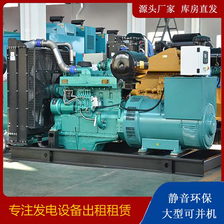 岫岩出租发电车