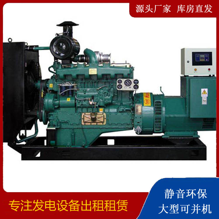 岫岩静音发电机出租
