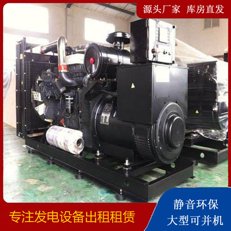 岫岩出租发电机 为您讲解发电机的工作原理