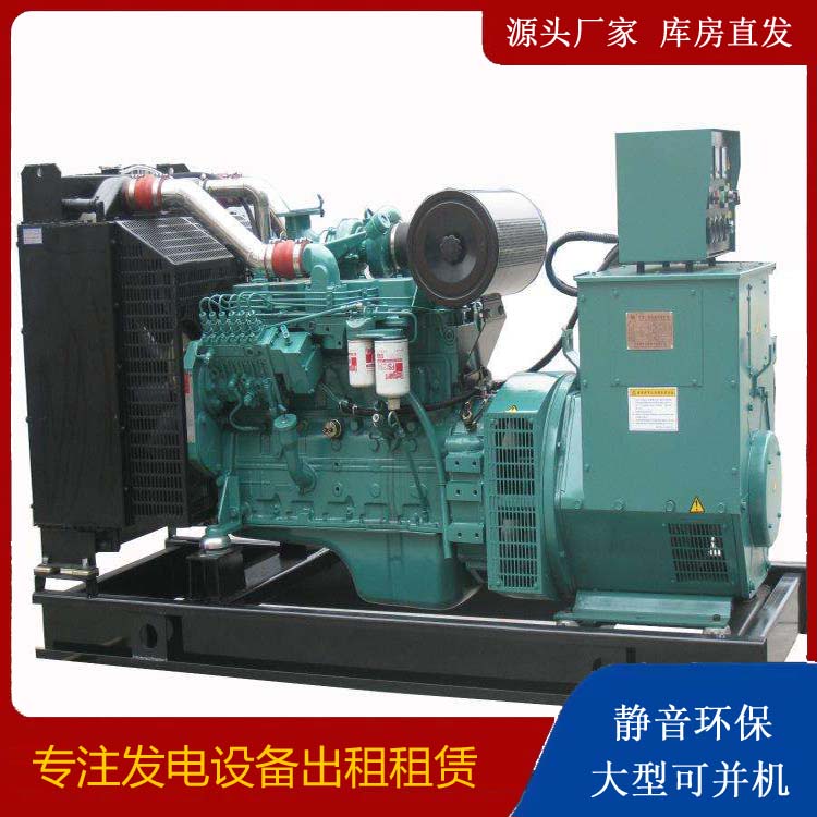岫岩出租发电机教您康明斯发电机怎样开启