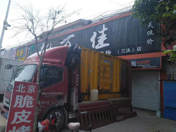 岫岩出租发电机-汽油发电机油耗怎么计算