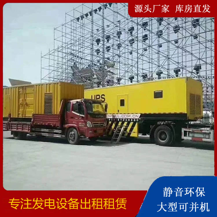 岫岩有哪些常见的发电机组输出电压类型？